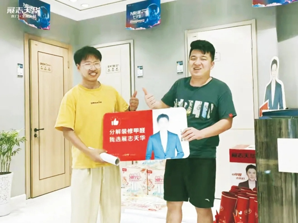 展志天華：雙節(jié)未打烊 688鉅惠在線營(yíng)業(yè)中