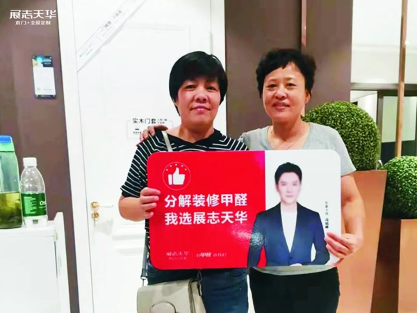 展志天華：雙節(jié)未打烊 688鉅惠在線營(yíng)業(yè)中