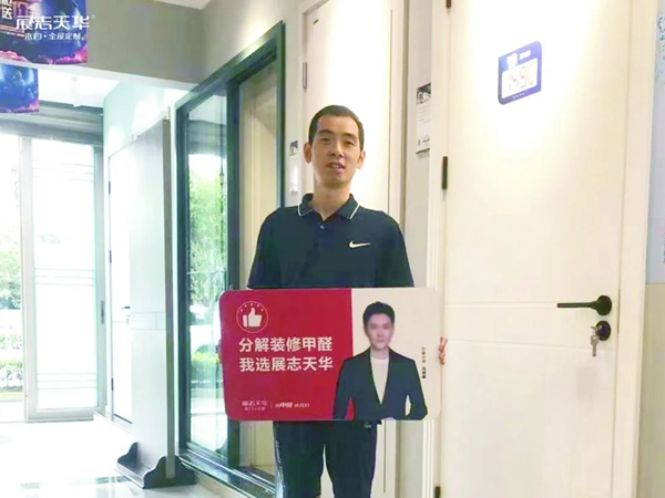 展志天華：雙節(jié)未打烊 688鉅惠在線營(yíng)業(yè)中