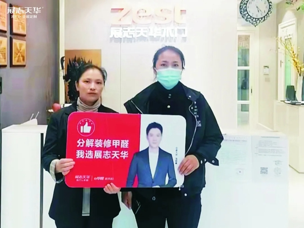 展志天華：雙節(jié)未打烊 688鉅惠在線營(yíng)業(yè)中