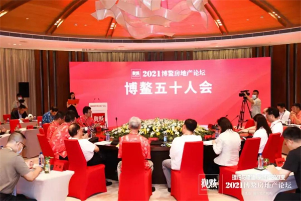 圣象受邀出席觀點·2021博鰲房地產(chǎn)論壇，榮登年度影響力房地產(chǎn)供應(yīng)商Top.10