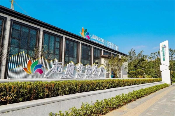 圣象受邀出席觀點·2021博鰲房地產(chǎn)論壇，榮登年度影響力房地產(chǎn)供應(yīng)商Top.10