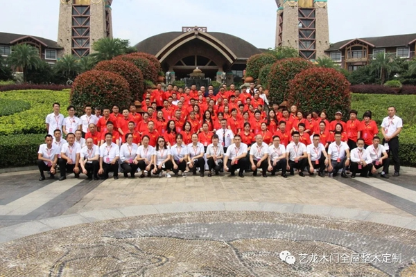 藝龍木門全屋整木定制2021年度藝龍核心伙伴戰(zhàn)略峰會圓滿落幕