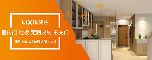誠邀加盟｜驪住與您共贏未來！