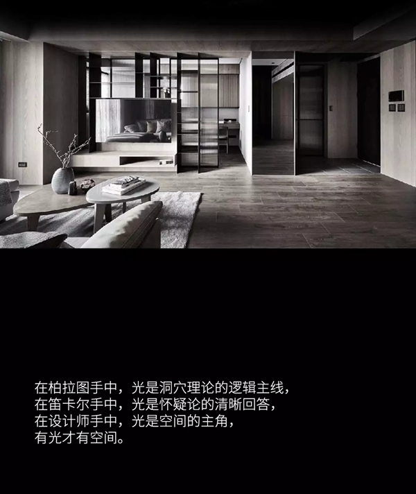 名雅居全屋探索計(jì)劃，追尋光與空間的奧秘