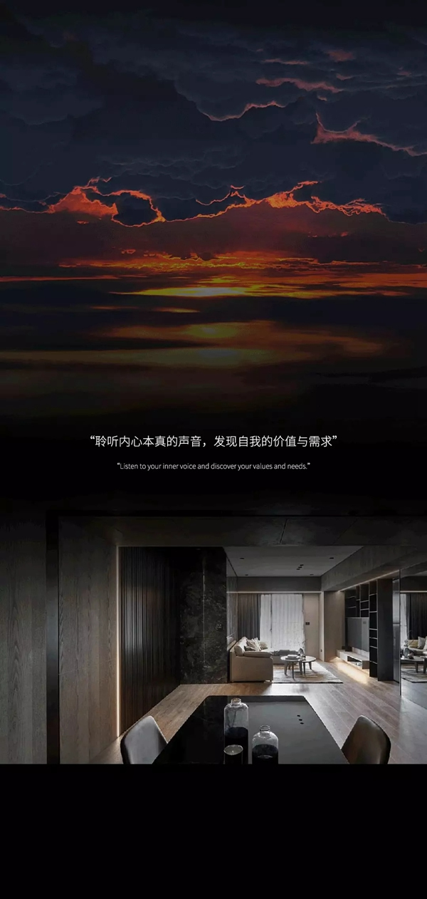 名雅居全屋探索計(jì)劃，追尋光與空間的奧秘