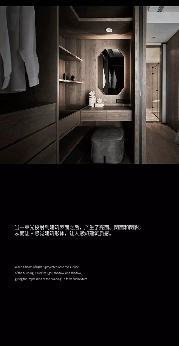 名雅居全屋探索計(jì)劃，追尋光與空間的奧秘