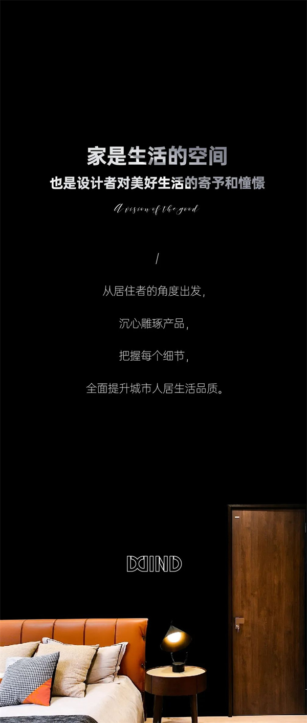 鑫迪木門丨秋天的每一幀都飽含對(duì)家的向往
