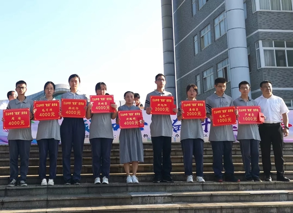 歐派木門情暖開學(xué)季，獎(jiǎng)助學(xué)金表彰優(yōu)秀師生