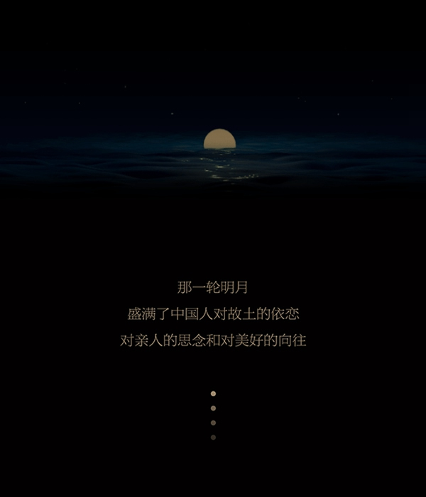 尚品本色木門|月兒最圓，但思念的人卻最“遠(yuǎn)”