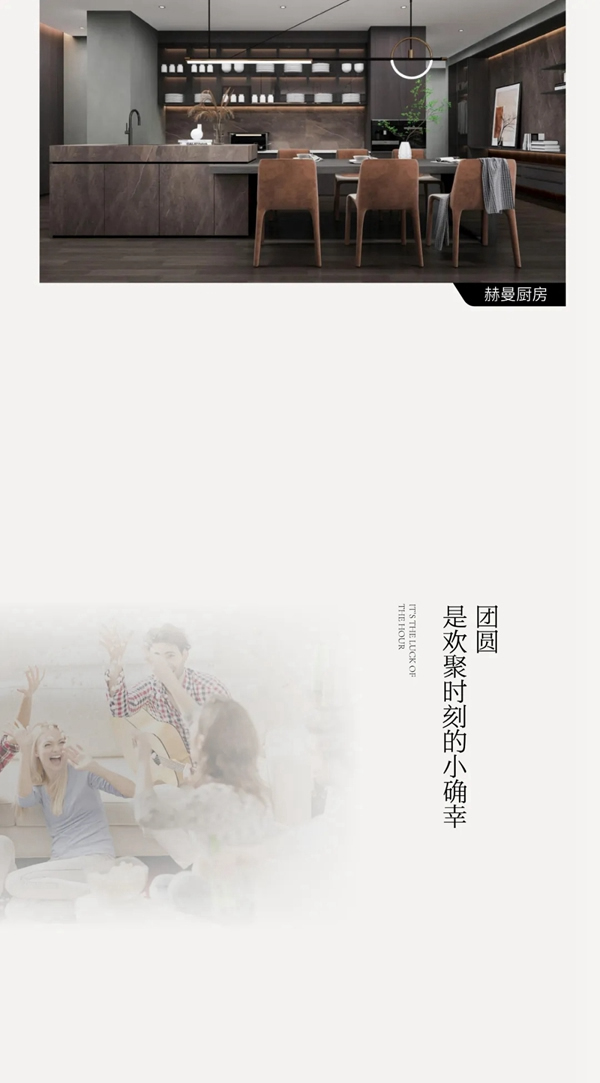 尚品本色木門|月兒最圓，但思念的人卻最“遠(yuǎn)”