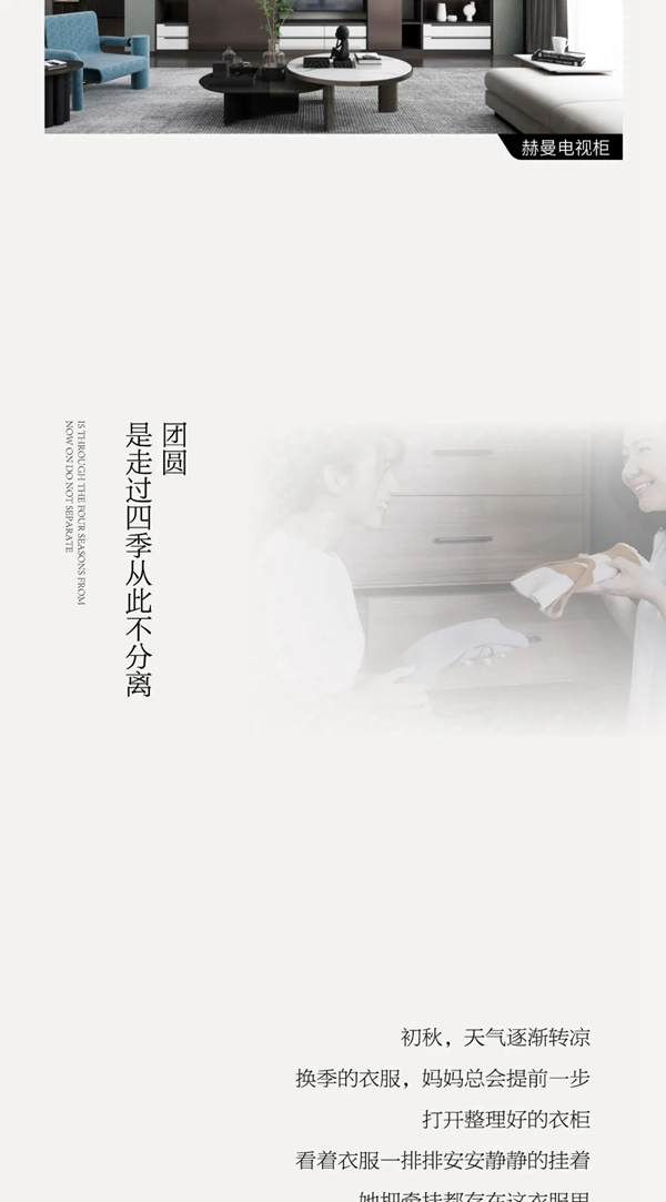 尚品本色木門|月兒最圓，但思念的人卻最“遠(yuǎn)”