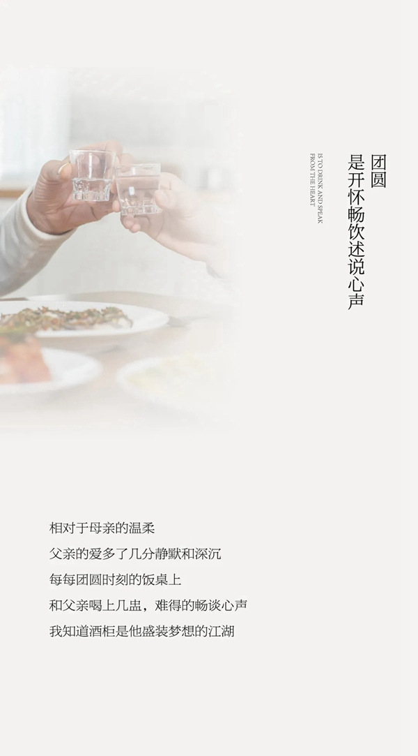 尚品本色木門|月兒最圓，但思念的人卻最“遠(yuǎn)”