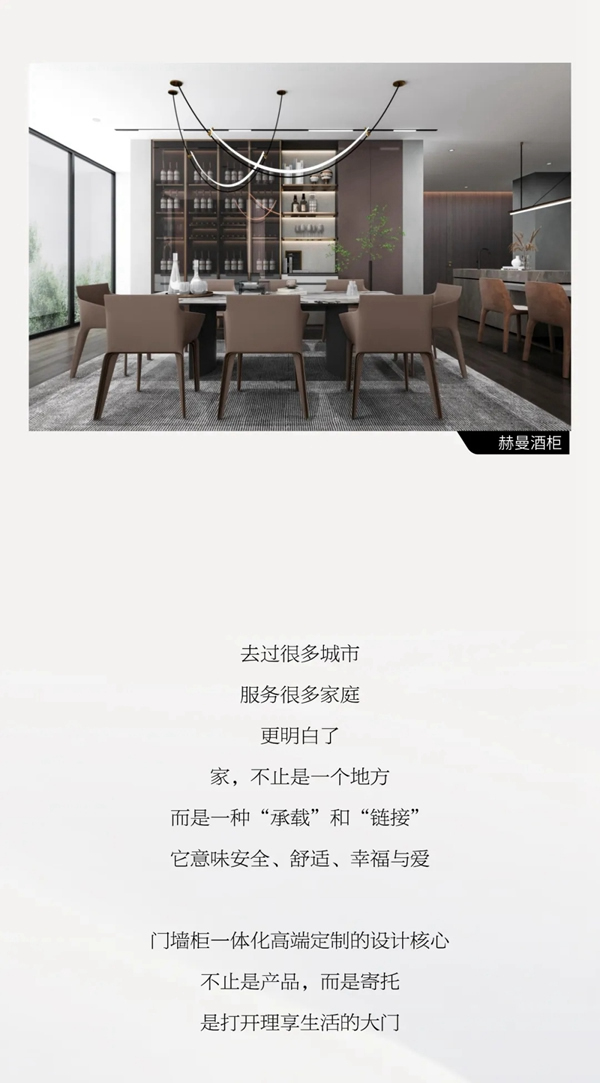 尚品本色木門|月兒最圓，但思念的人卻最“遠(yuǎn)”