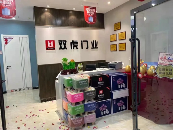 雙虎木門禮獻(xiàn)國慶 全國聯(lián)動即將開啟