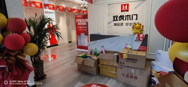 雙虎木門禮獻(xiàn)國慶 全國聯(lián)動即將開啟