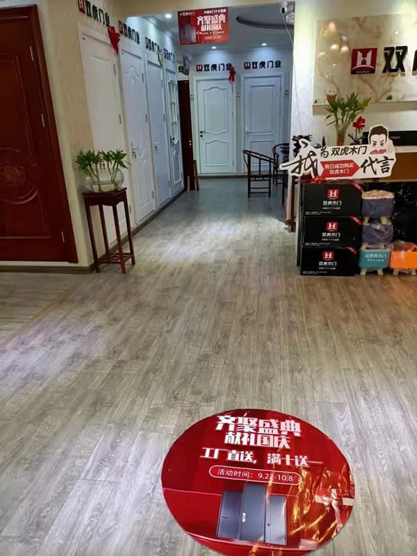 雙虎木門禮獻(xiàn)國慶 全國聯(lián)動即將開啟