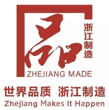 厲害了！鼎立又拿下了一項(xiàng)《浙江制造團(tuán)體標(biāo)準(zhǔn)》
