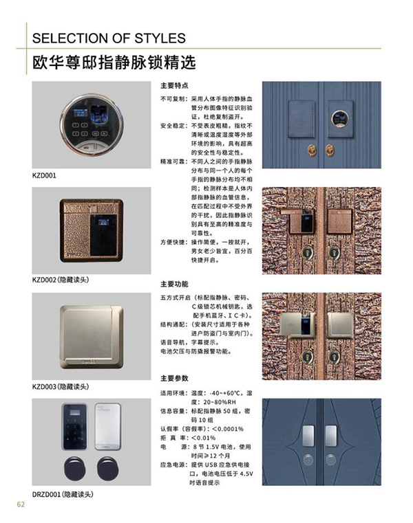 厲害了！鼎立又拿下了一項(xiàng)《浙江制造團(tuán)體標(biāo)準(zhǔn)》