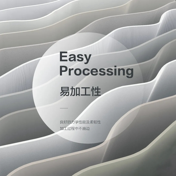 歐麗亞木門有顏有品，PETG膚感膜顛覆木門表面工藝