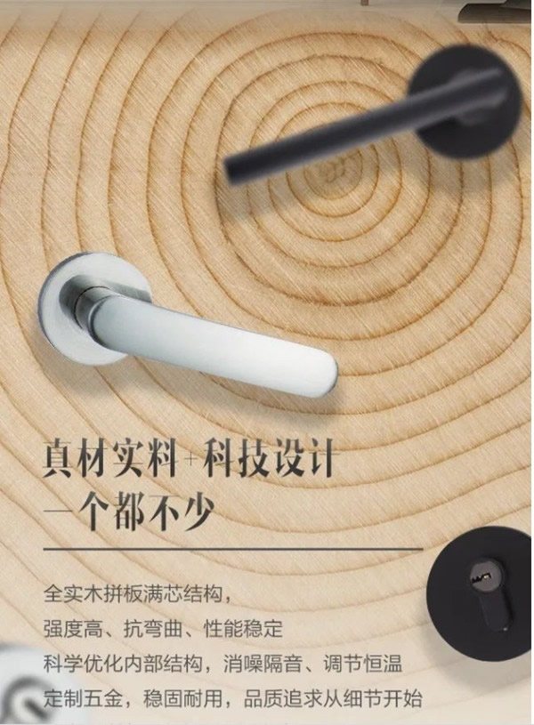 千川木門(mén)35周年特別款，給家一份特別的禮物