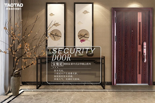 TAOTAO安全門：寶曼尼 | 自然觸感，帶你解鎖人類高質(zhì)量宜居生活！