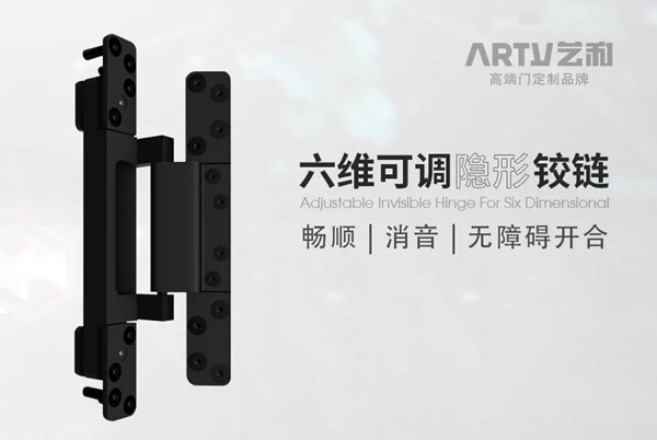 藝和高端門：怦然心動(dòng)的莫蘭迪色