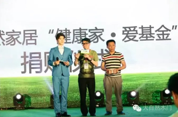 大自然木門·全屋定制：為什么我們堅(jiān)守健康環(huán)保？