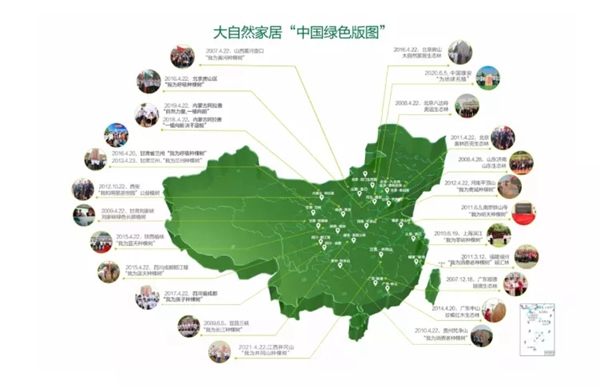 大自然木門·全屋定制：為什么我們堅(jiān)守健康環(huán)保？
