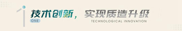 千川木門榮獲“湖北省支柱產業(yè)細分領域隱形冠軍科技小巨人”稱號