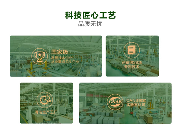 千川木門榮獲“湖北省支柱產業(yè)細分領域隱形冠軍科技小巨人”稱號