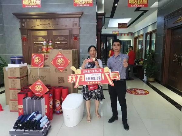 龍樹整屋門窗門業(yè)：爆發(fā)，源于19年的深耕!