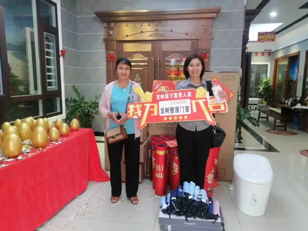 龍樹整屋門窗門業(yè)：爆發(fā)，源于19年的深耕!