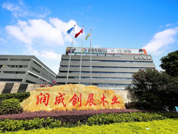 兩手堅持，三大保障 潤成創(chuàng)展全面推進企業(yè)文化建設