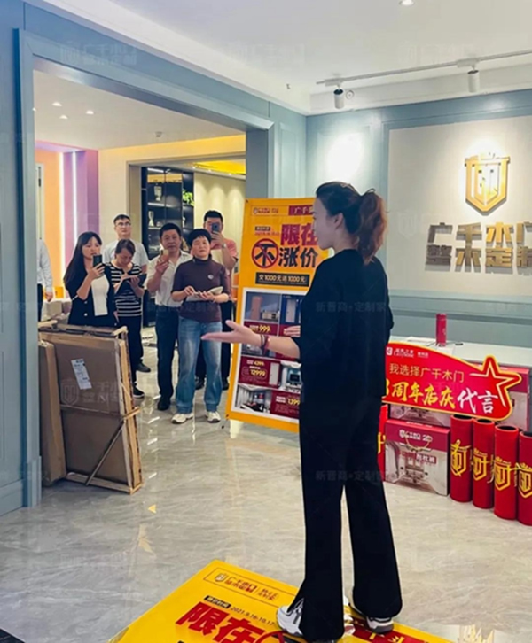 廣千木門整木定制商學(xué)院金牌團隊賦能行動【山東站】圓滿告捷