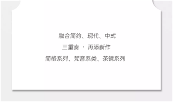 鑫迪木門丨 新款三重奏請及時查收