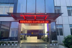 展辰新材：SAP項目成功上線