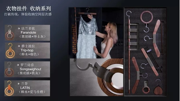 潤(rùn)成創(chuàng)展：人生有序，收納有道