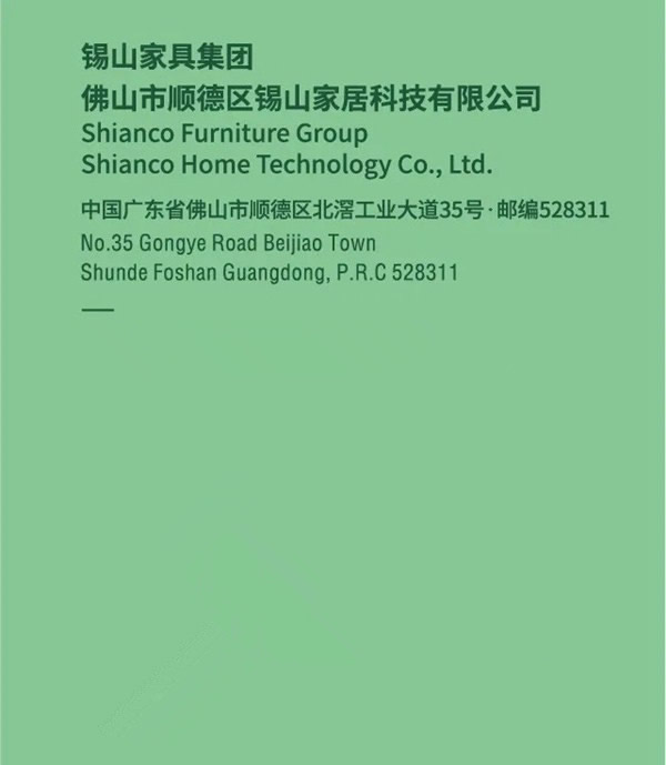 錫山家居邀您體驗(yàn)循環(huán)可持續(xù)的新生活方式!
