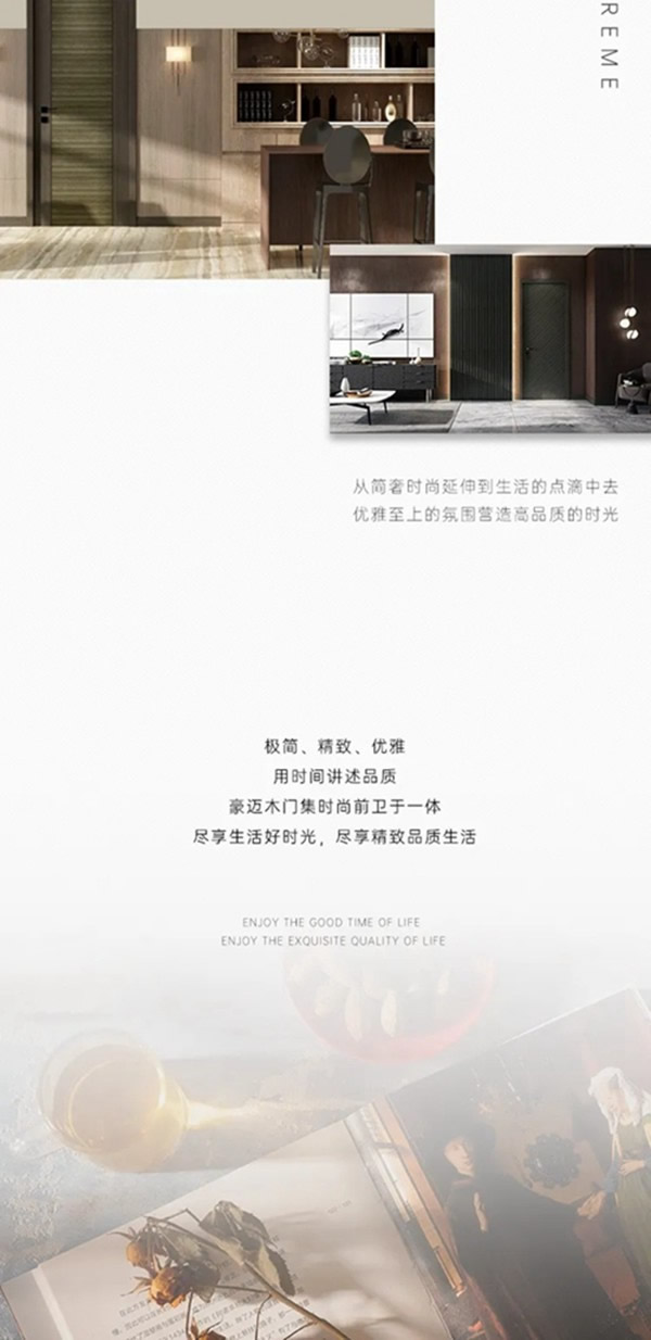豪邁木門：IPHONE13很香！但也沒有“它”香！