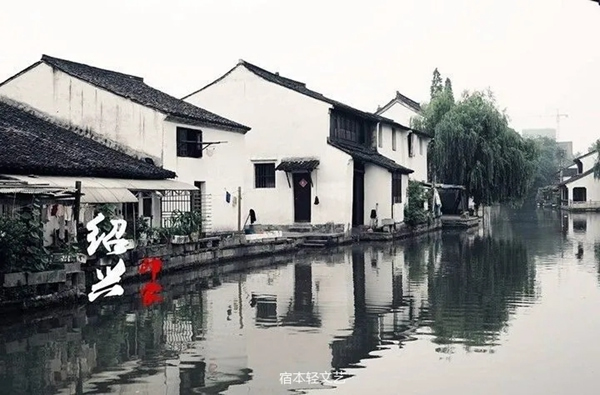 A8空間紹興展廳|江南水鄉(xiāng)里的生活詩(shī)意