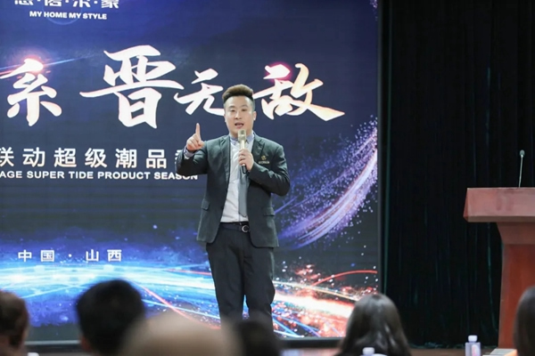 思諾爾家木門區(qū)域聯(lián)動(dòng)超級潮品季在山西成功召開