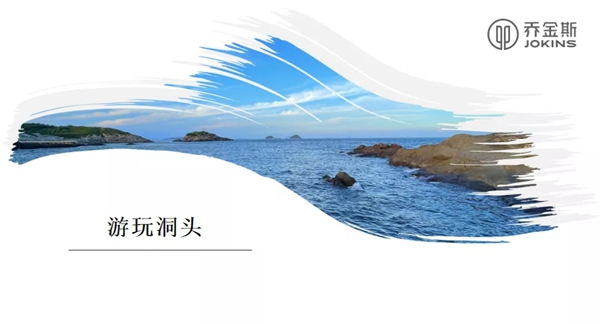 2021喬金斯優(yōu)秀經(jīng)銷商＆中高層管理者《轉(zhuǎn)化式教練》領導力培訓圓滿結(jié)束