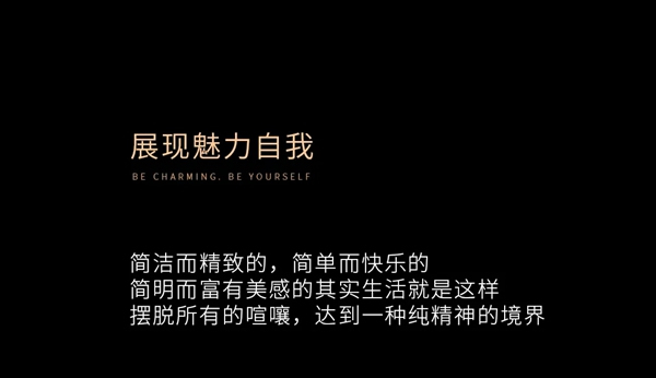 名雅居全屋展現(xiàn)魅力自我，傳達(dá)個(gè)性生活