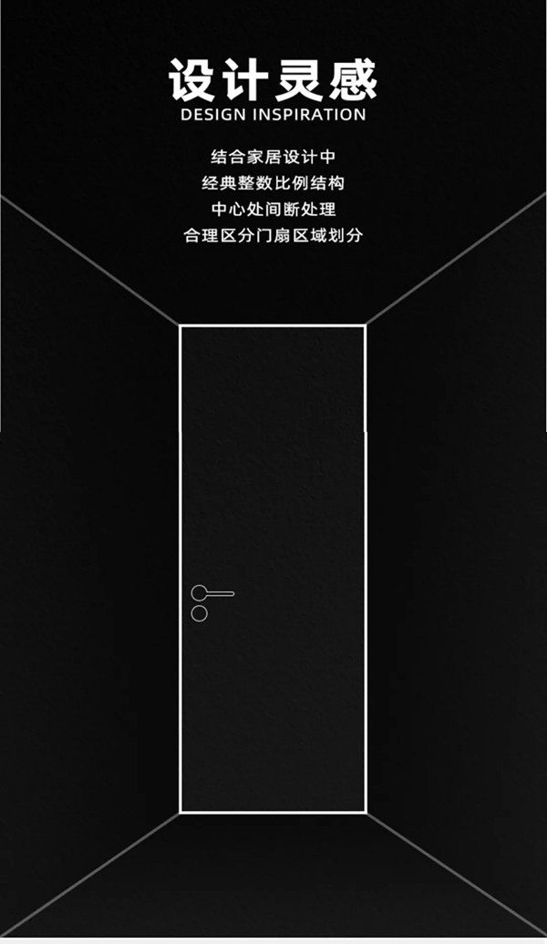 歐麗亞木門優(yōu)選好物，至簡(jiǎn)生活不將就——【新品NEW】