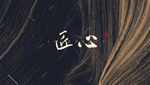 佰譽(yù)木門(mén)：以匠人之心展現(xiàn)魅力