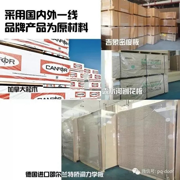“非淡泊無以明志，非寧靜無以致遠！”品橋T型木門幫你“靜”下來！