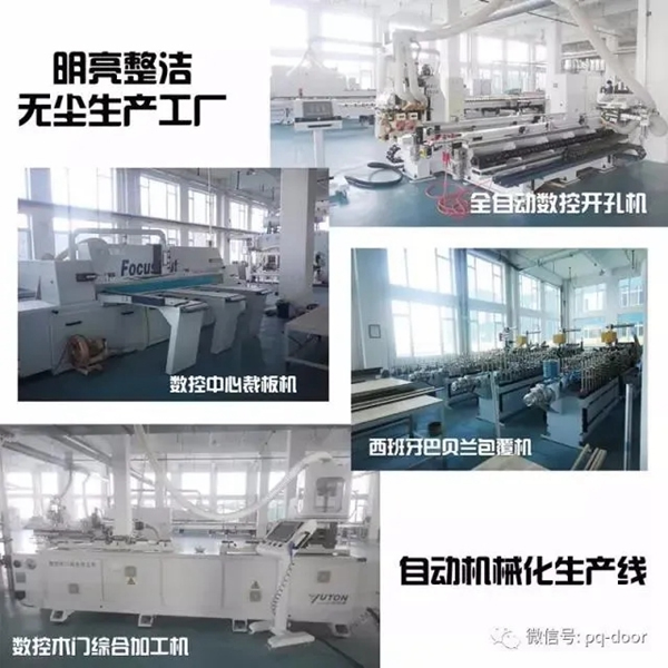 “非淡泊無以明志，非寧靜無以致遠！”品橋T型木門幫你“靜”下來！