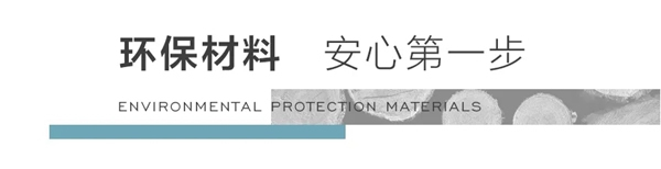 千川木門(mén)|智能質(zhì)造，踐行綠色環(huán)保