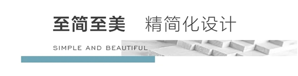 千川木門(mén)|智能質(zhì)造，踐行綠色環(huán)保